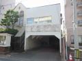 中央通佐藤貸事務所